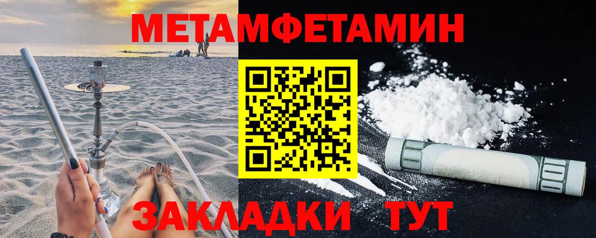 АМФ Розовый Пенза