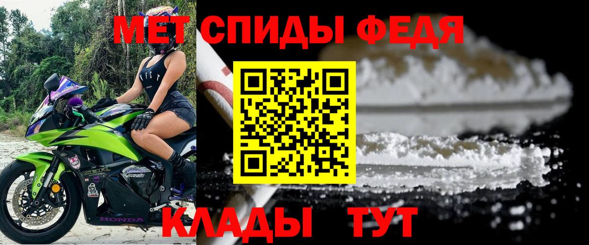 Пенза  АМФ  Вход с VPN  АМФ 98%  Амфетамин 