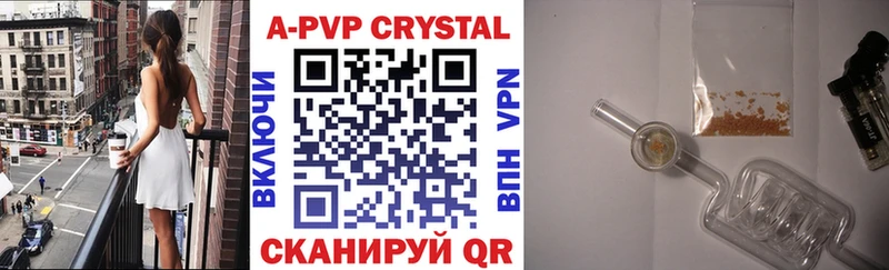 Alpha-PVP крисы CK  сколько стоит  Пенза 