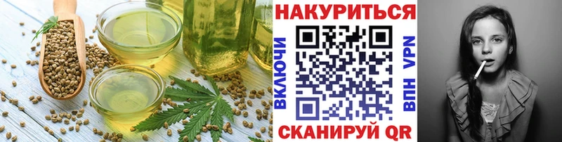 купить наркоту  Пенза  Cannafood марихуана 