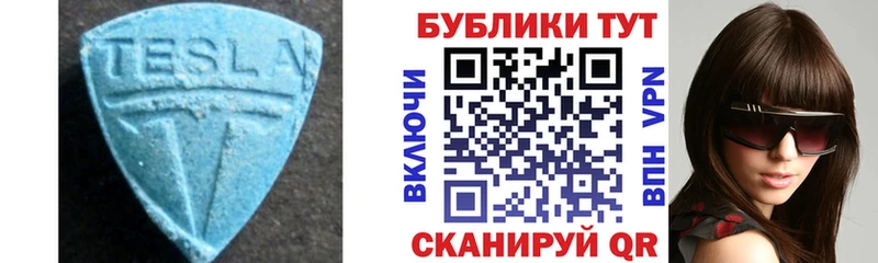купить наркотики цена  Пенза  Ecstasy диски 
