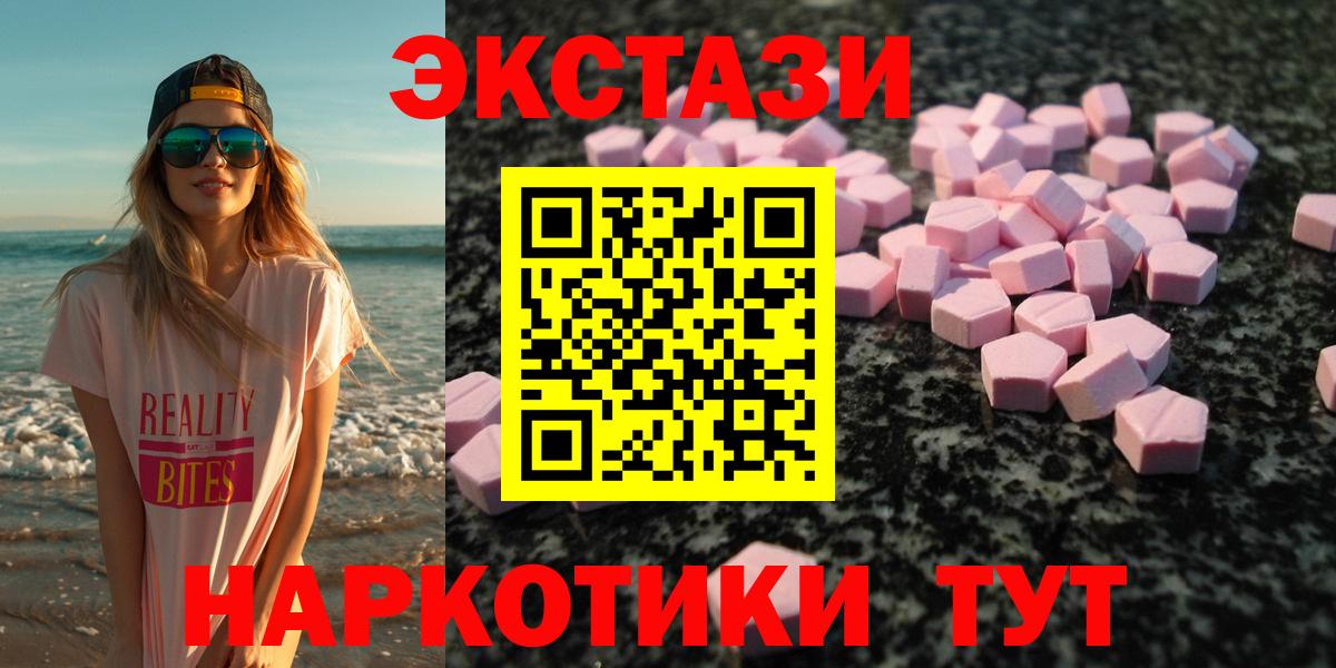 Ecstasy louis Vuitton  Экстази  Вход с VPN  Пенза  Ecstasy ешки 