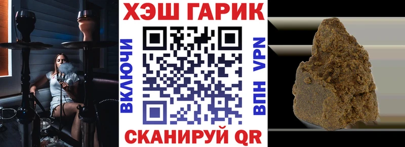 что такое наркотик Пенза Гашиш Premium