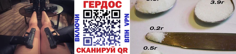 цены   Пенза  ГЕРОИН герыч 