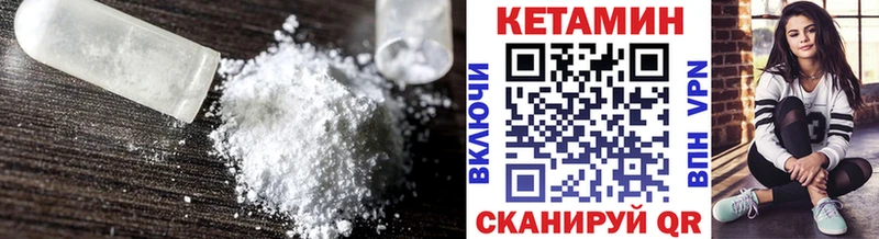 КЕТАМИН VHQ Пенза