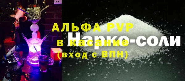 героин Волоколамск
