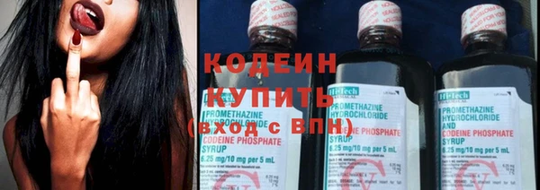 винт Волосово