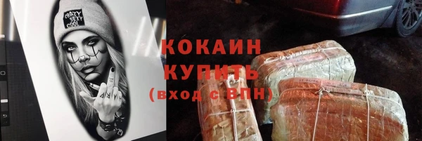 меф VHQ Володарск