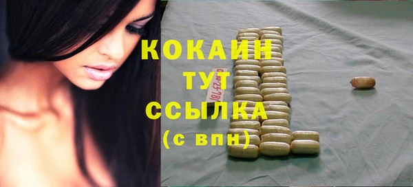героин Волоколамск