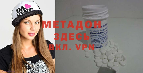 меф VHQ Володарск