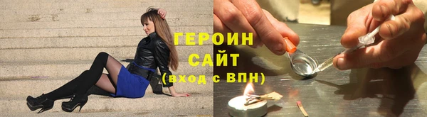 мескалин Нязепетровск