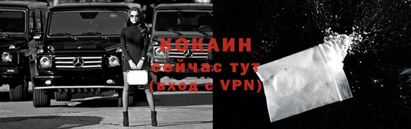 героин Волоколамск