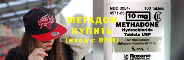 героин Волоколамск
