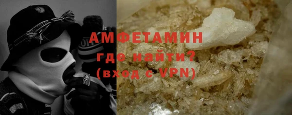 героин Волоколамск