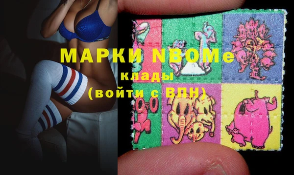 винт Волосово
