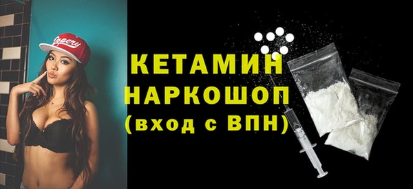 героин Волоколамск