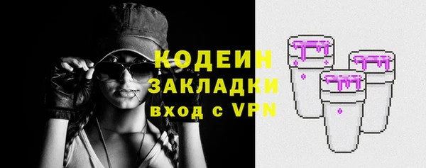 меф VHQ Володарск