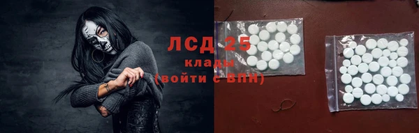 героин Волоколамск