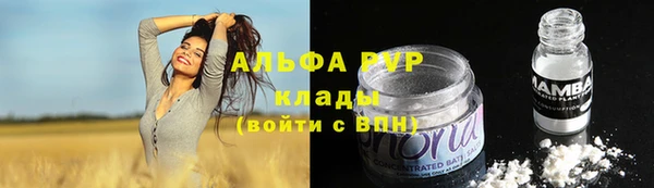 винт Волосово
