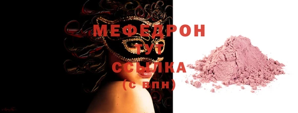 меф VHQ Володарск