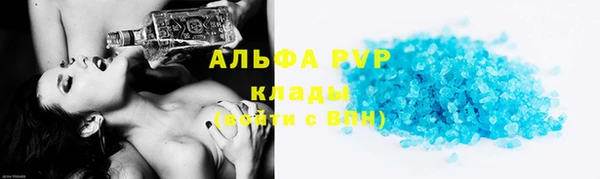 героин Волоколамск
