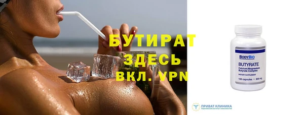 героин Волоколамск