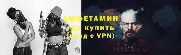 винт Волосово