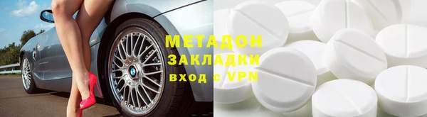 героин Волоколамск