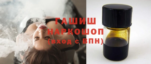 винт Волосово
