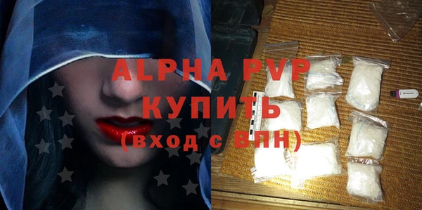 героин Волоколамск
