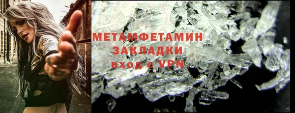 винт Волосово