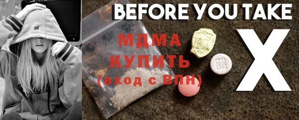 меф VHQ Володарск