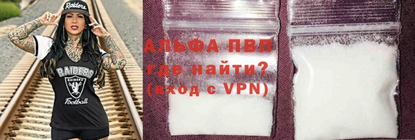 винт Волосово