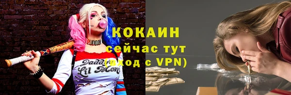 винт Волосово