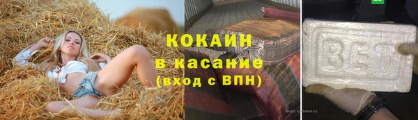 меф VHQ Володарск