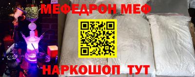 винт Кандалакша
