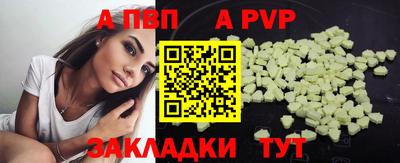 винт Кандалакша