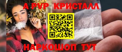 прущие грибы Канаш