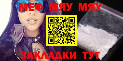 прущие грибы Канаш