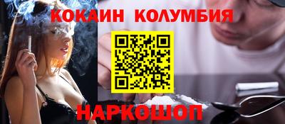 винт Кандалакша