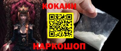 винт Кандалакша