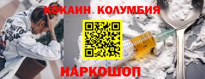 прущие грибы Канаш