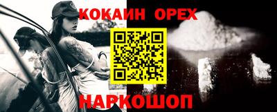 прущие грибы Канаш