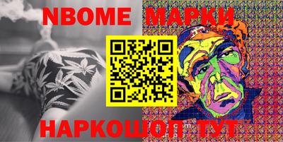 винт Кандалакша