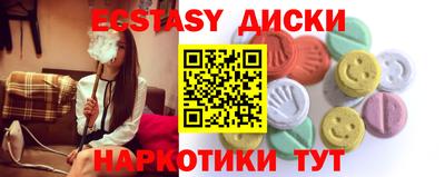 MDMA Premium VHQ Камышлов