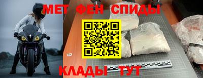 винт Кандалакша