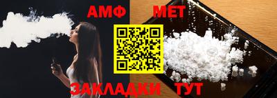 прущие грибы Канаш