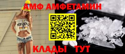 прущие грибы Канаш