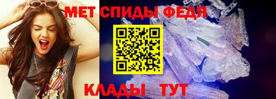 винт Кандалакша