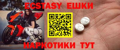 винт Кандалакша